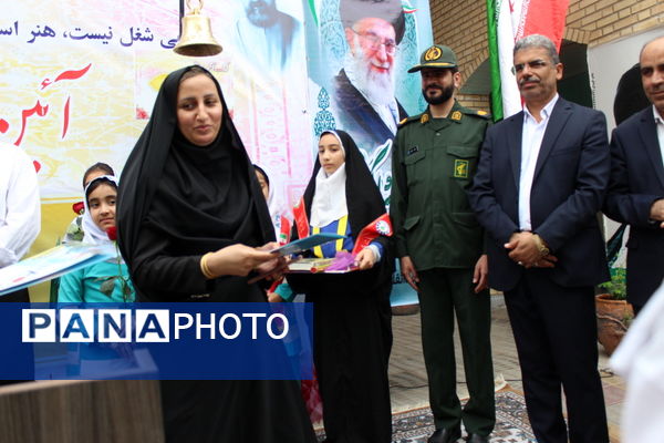 زنگ سپاس معلم در بوشهر