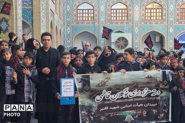 نوگلان فاطمی در آغوش حضرت عبدالعظیم حسنی (ع)