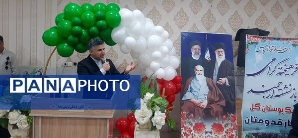 مراسم تجلیل از بازنشستگان سال ۱۴٠۳ آموزش و پرورش شیروان