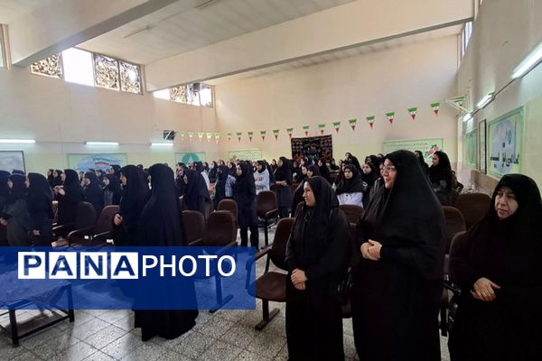 روزی برای دانش آموزان