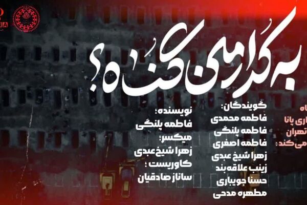 حماسه مقاومت