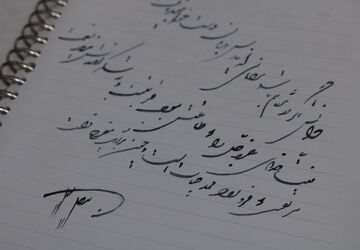 خوشنویسی بر خلاقیت و عملکرد تاثیر دارد