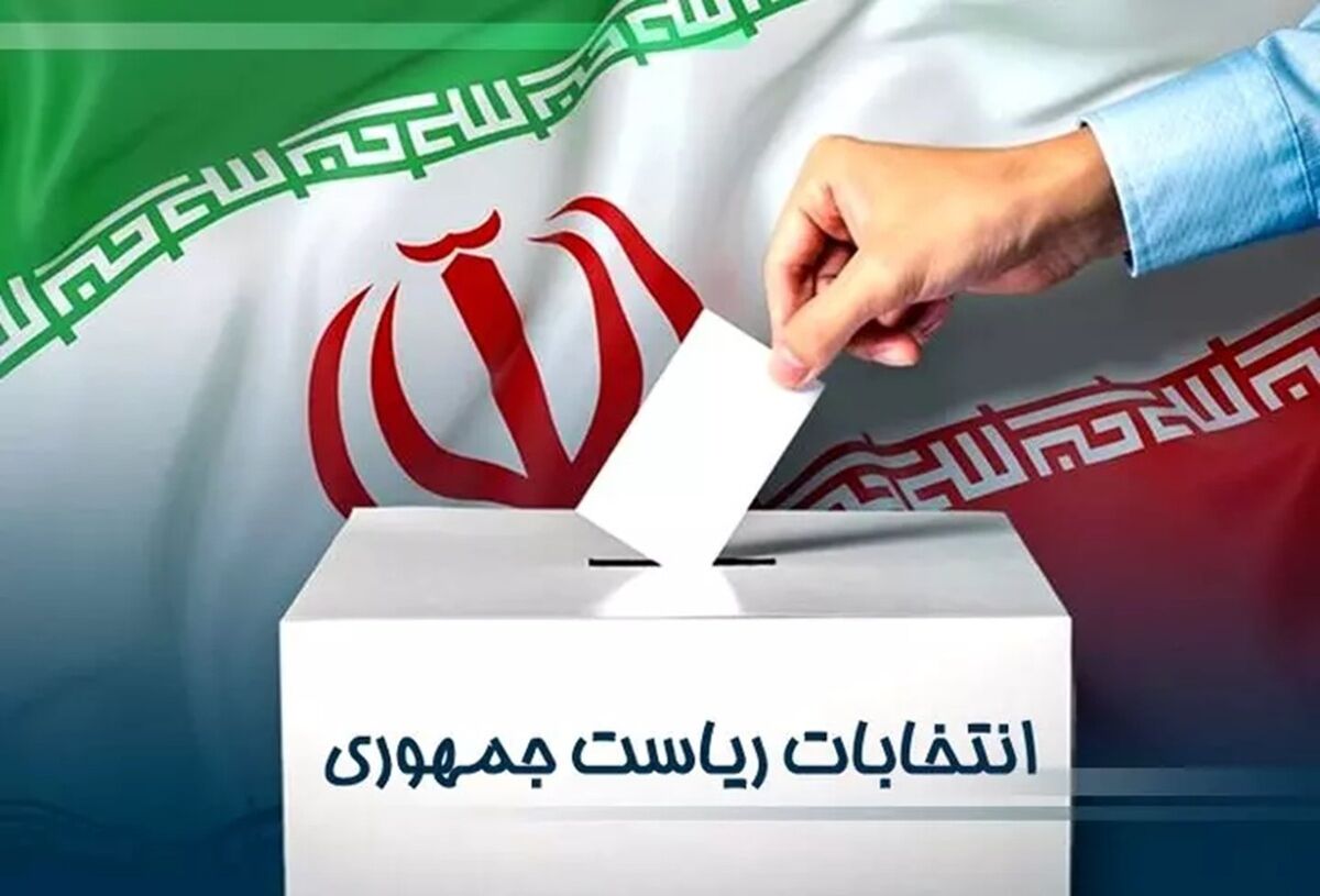 اعلام برنامه چهاردهمین روز تبلیغات رادیوتلویزیونی نامزد‌های انتخابات ریاست‌جمهوری