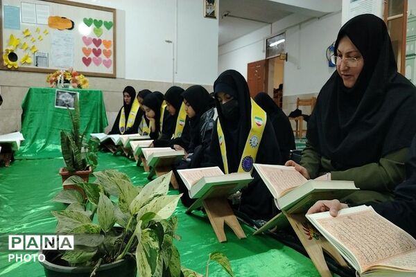 محفل انس با قرآن کریم در آموزشگاه شهید مجید دهنوی نیشابور