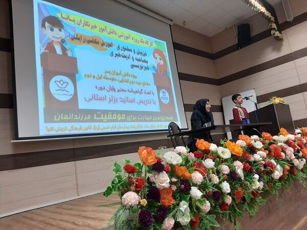 کارگاه استعدادیابی دانش‌آموزخبرنگاران پانا در کرمانشاه 