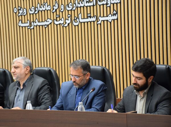 هم‌اندیشی متولیان واحدهای صنعتی تربت‌حیدریه برای رفع چالش‌ها و پیشبرد توسعه