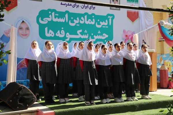 برگزلری جشن شکوفه‌ها در مرکز استان چهارمحال و بختیاری 