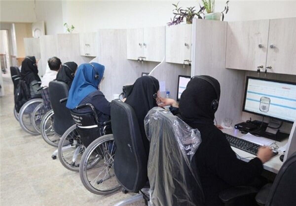 برگزاری اولین آزمون استخدامی معلولان