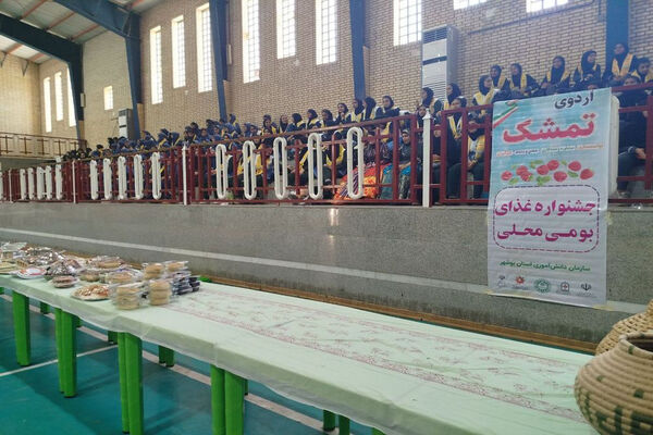 اردوی تمشک دختران شهرستان‌های جنوبی استان بوشهر در کنگان