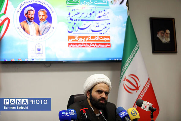 نشست خبری معان پرورشی و فرهنگی وزارت آموزش و پرورش