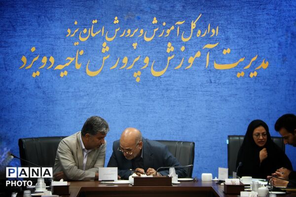 ملاقات عمومی مدیرکل آموزش و پرورش در ناحیه دو شهرستان یزد