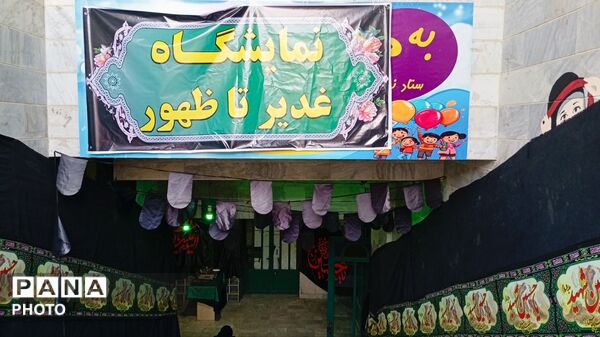 «غدیر تا ظهور»؛ روایت بصری از حماسه کربلا در شازند