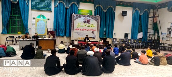  فینال مسابقات قرآنی در مسجد چهارده معصوم الغدیر 