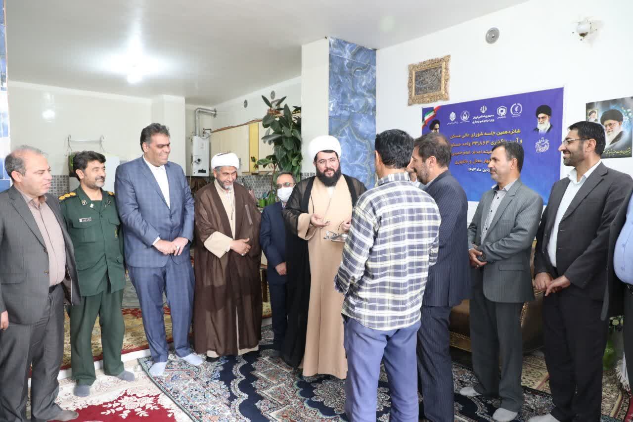 ۶۷۰ واحد مسکن مددجویان چهارمحال,بختیاری به بهره برداری رسید