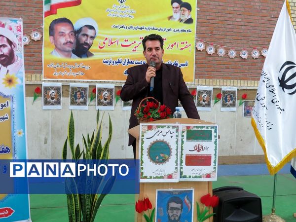 آیین برگزاری زنگ سپاس معلم در مدرسه خانکلابی بجنورد