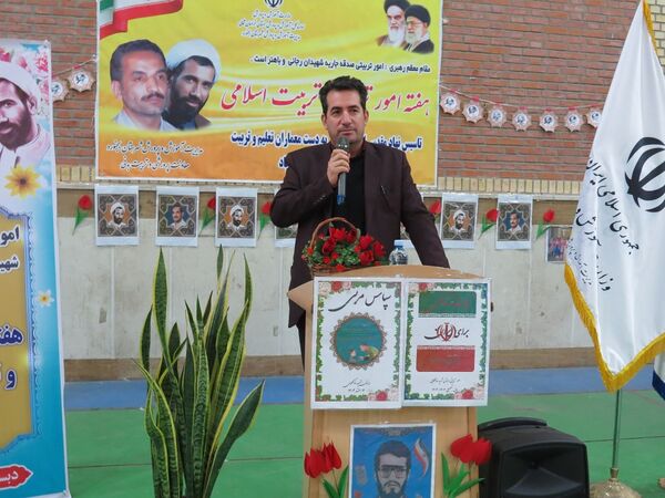 آیین برگزاری زنگ سپاس معلم در مدرسه خانکلابی بجنورد
