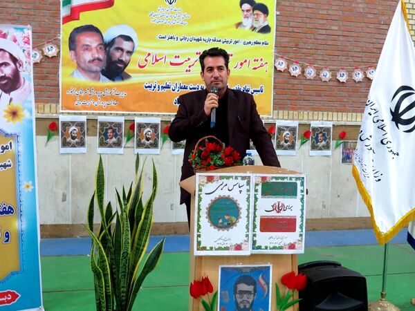 آیین برگزاری زنگ سپاس معلم در مدرسه خانکلابی بجنورد