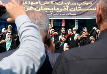 موکب سازمان دانش آموزی در مرز تمرچین شهرستان پیرانشهر