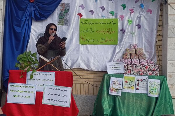 جشن ولادت امام علی (ع) و روز پدر در دبیرستان دخترانه مهر نیشابور 