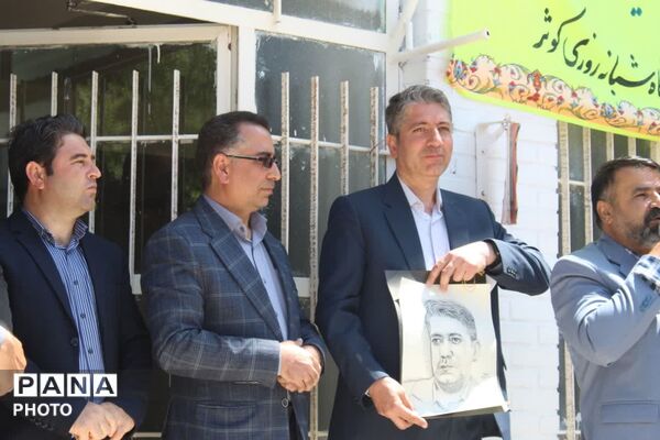 زنگ سپاس معلم در فاروج به صدا در آمد 
