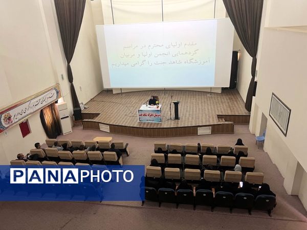 گردهمایی انجمن اولیا و مربیان آموزشگاه شاهد جنت شهرستان سملقان