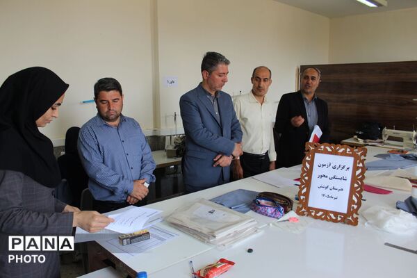  المپیاد شایستگی محور در فاروج 