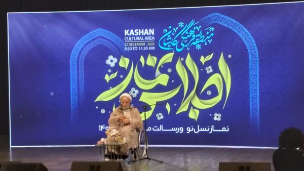 اولین اجلاس نماز با عنوان نماز نسل‌نو و رسالت ما در کاشان