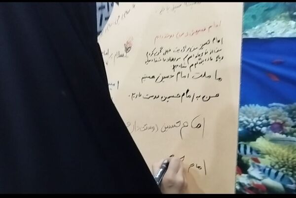گردهمایی کودکان عاشورایی