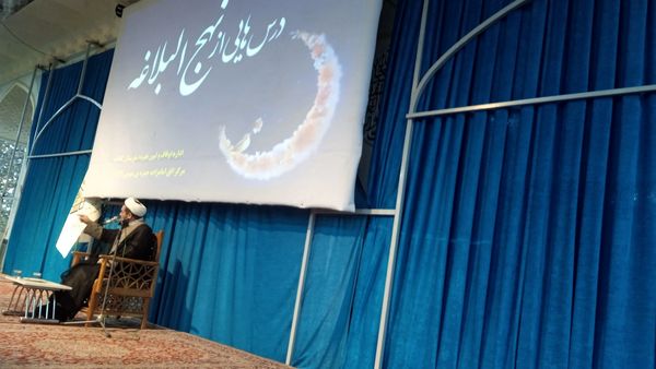 درسهایی از نهج‌البلاغه در شامگاه میلاد امام جواد (ع)