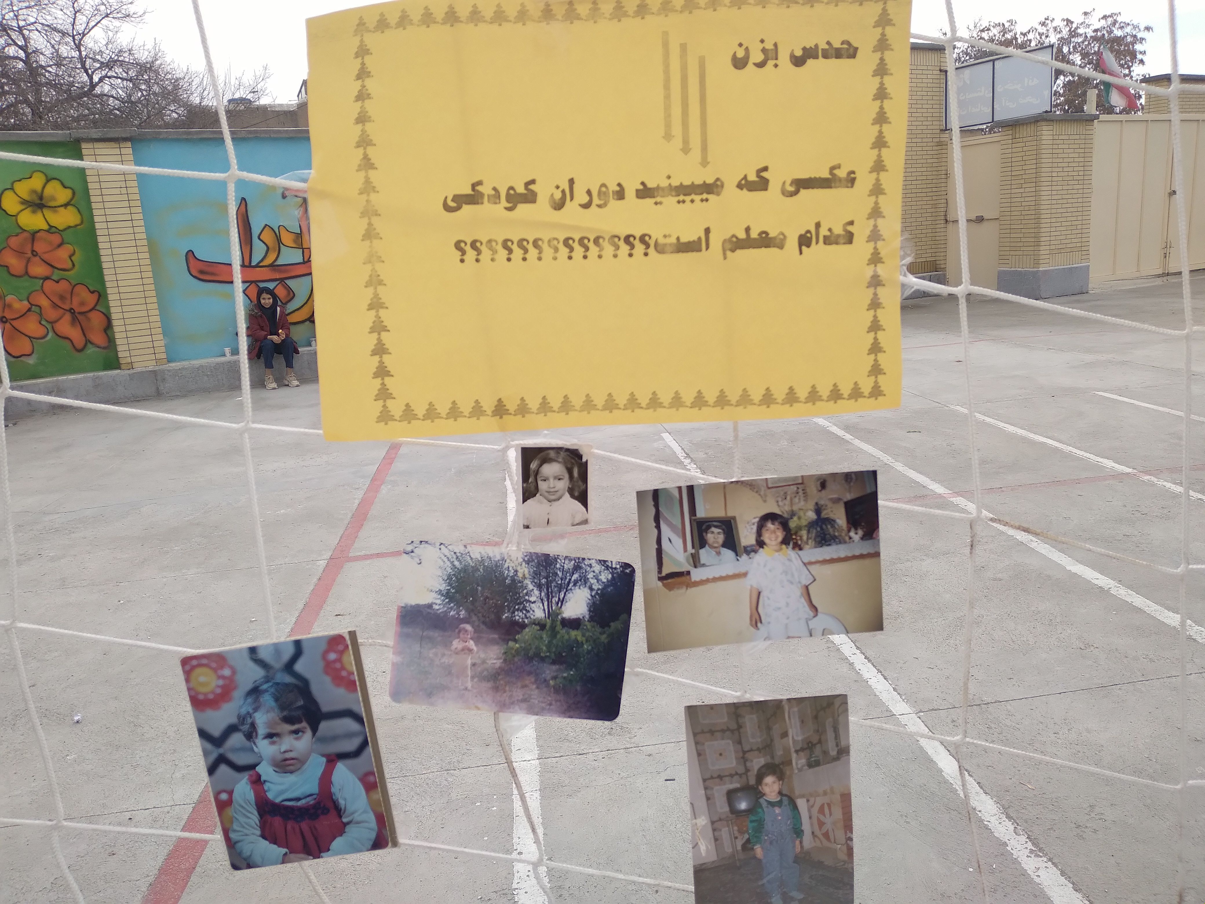 نمایشگاه دست‌ساخته‌های ورزشی و چالش عکس و لباس دوران کودکی و دلنوشته در مدرسه دخترانه ضحی ۲ شیروان