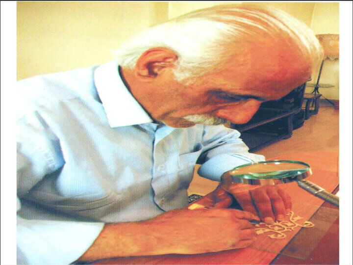 محمد بیک‌نیا درگذشت