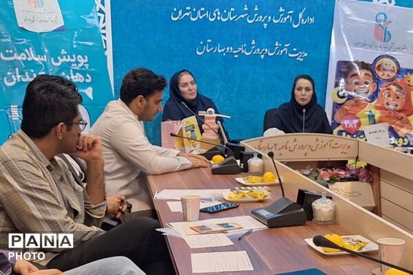 کارگاه توانمندسازی مراقبین سلامت ناحیه دو بهارستان