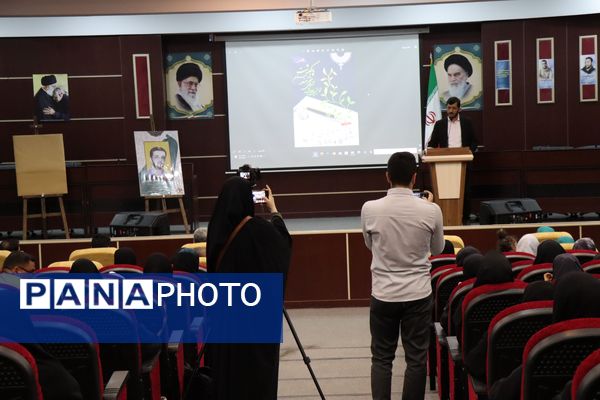 برگزاری اولین یادواره شهدای هنرمند در پاکدشت 