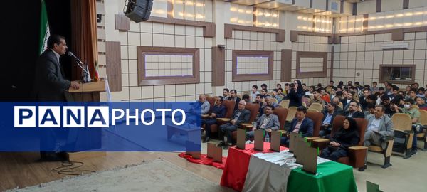 همایش بزرگ تجلیل از منتخبین المپیادهای علمی در دانشگاه آزاد شهرستان شیروان