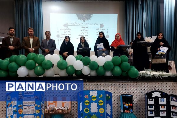 برگزاری اختتامیه طرح‌ها و برنامه‌های معاونت آموزش ابتدایی کهریزک 