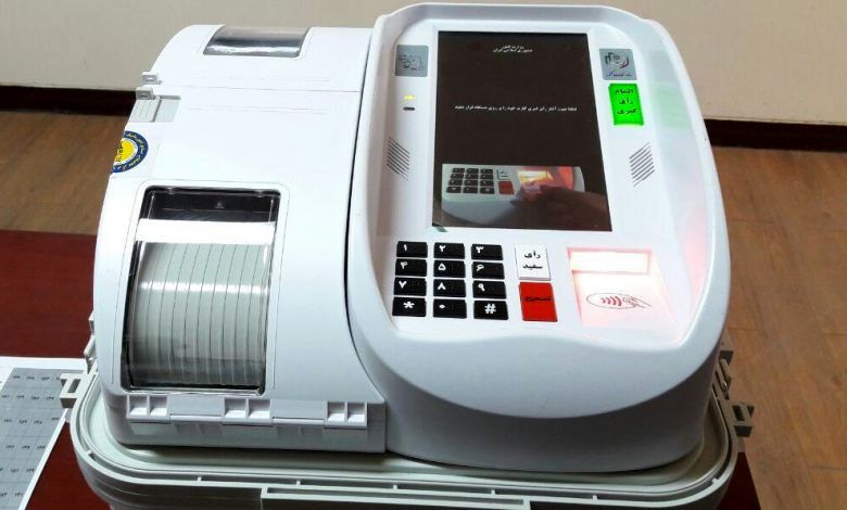 تبادل نظر درباره برگزاری انتخابات الکترونیک شوراهای اسلامی کشور