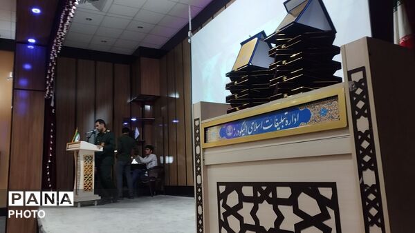 رزمایش جهادگران فاطمی و اولین یادواره شهدای جهادگر الیگودرز