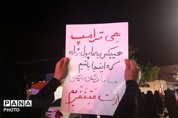 مردم بن میدان حماسه را خالی نمی‌کنند 