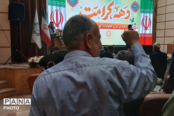 تجلیل از دختران شهدای جنگ رمضان در باقرشهر