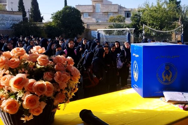 جشن عاطفه‌ها، همدلی دانش‌آموزان ایران