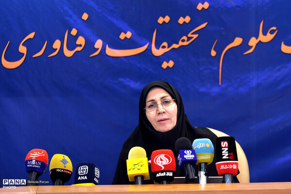 نشست خبری معاون فناوری و نوآوری وزارت علوم ، تحقیقات و فناوری 