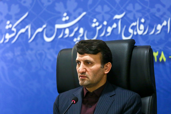 دومین روز از همایش روسای ادارات پشتیبانی و معاونان امور رفاهی ادارات آموزش و پرورش