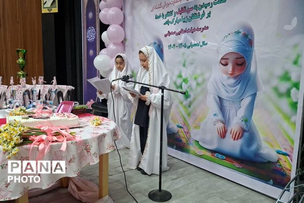 آغاز فصل بندگی برای دانش‌آموزان ابتدایی شهرستان ملارد