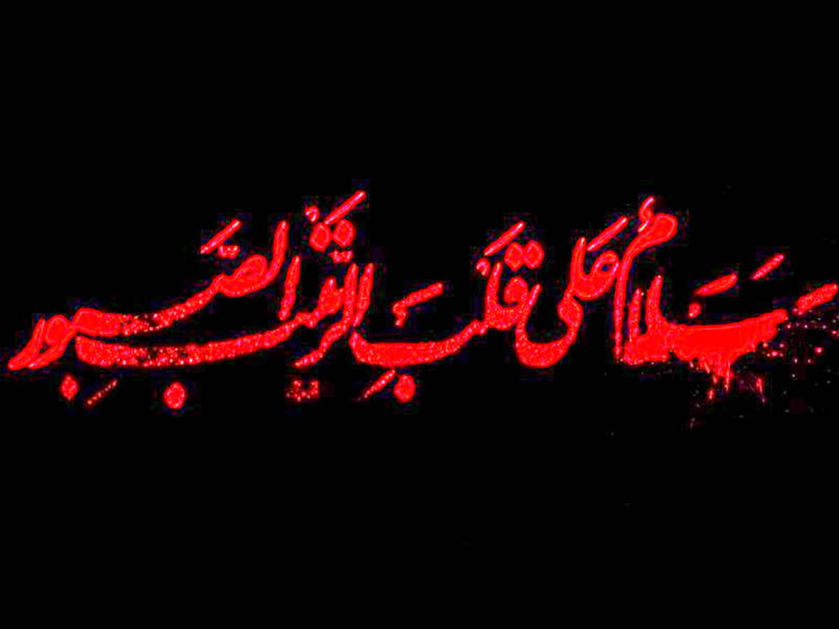 دکلمه‌خوانی خبرنگارپانا به‌مناسبت ارتحال حضرت زینب(س)