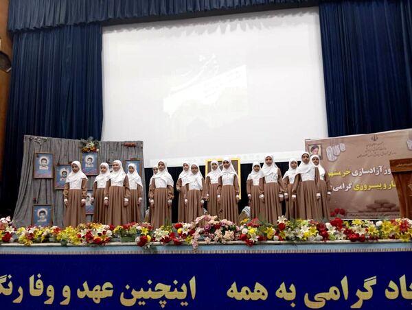 سالروز آزادسازی خرمشهر در بندرعباس