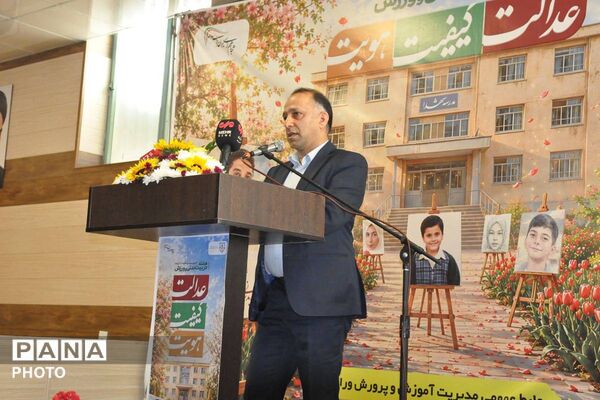 گرامیداشت شهدای والامقام و افتتاح زمین چمن مصنوعی و اتاق ورزش دبیرستان منتظرین شاهد ورامین