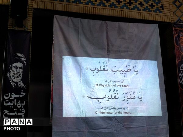 شبی که ماه دو نیم شد