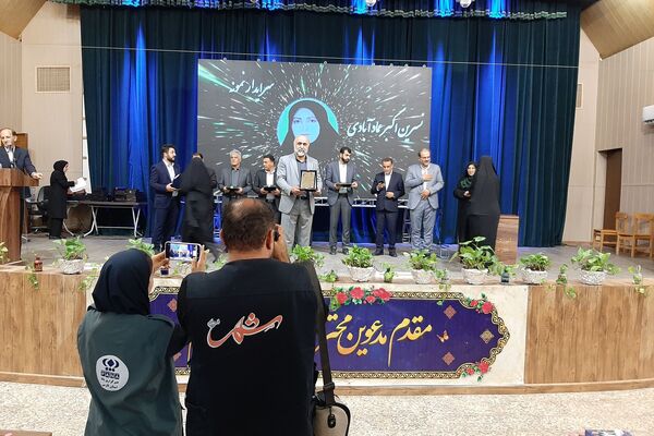 جشن سپاس معلم در تالار معلم ناحیه 3 شیراز