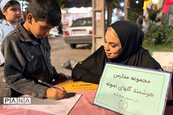 خدمات ویژه آموزشی و ورزشی در موکب معاونت پرورشی ورامین