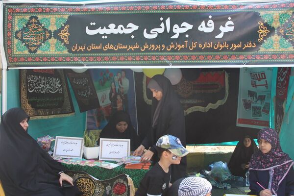 حضور باشکوه جاماندگان اربعین حسینی در شهر ری